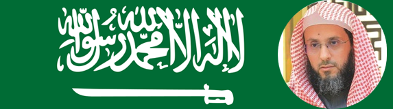 الرئيسية