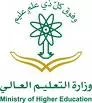 هل نملك المثالية الأكاديمية المنشودة في جامعاتنا