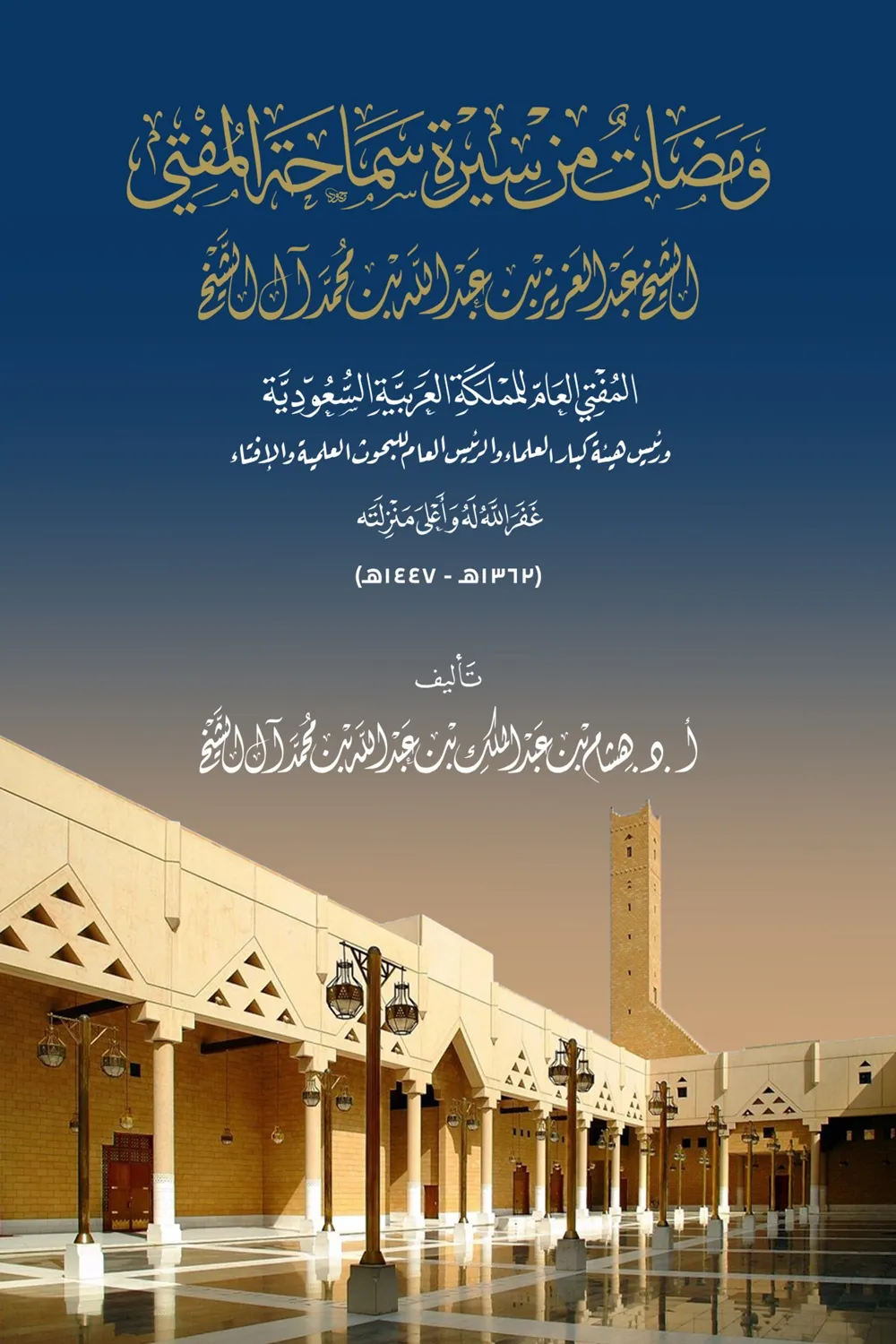 غلاف 